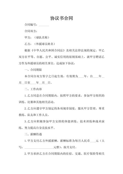 cba赛程表辽宁外援(cba赛程辽宁赛程表 新闻)-第3张图片-无暮网 cba赛程表辽宁外援(cba赛程辽宁赛程表 新闻)-第3张图片-无暮网