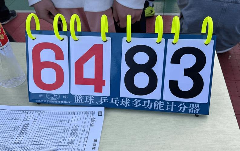 球探篮球比分即时比分（球探篮球比分即时比分海南省委书记简历）-第1张图片-无暮网
