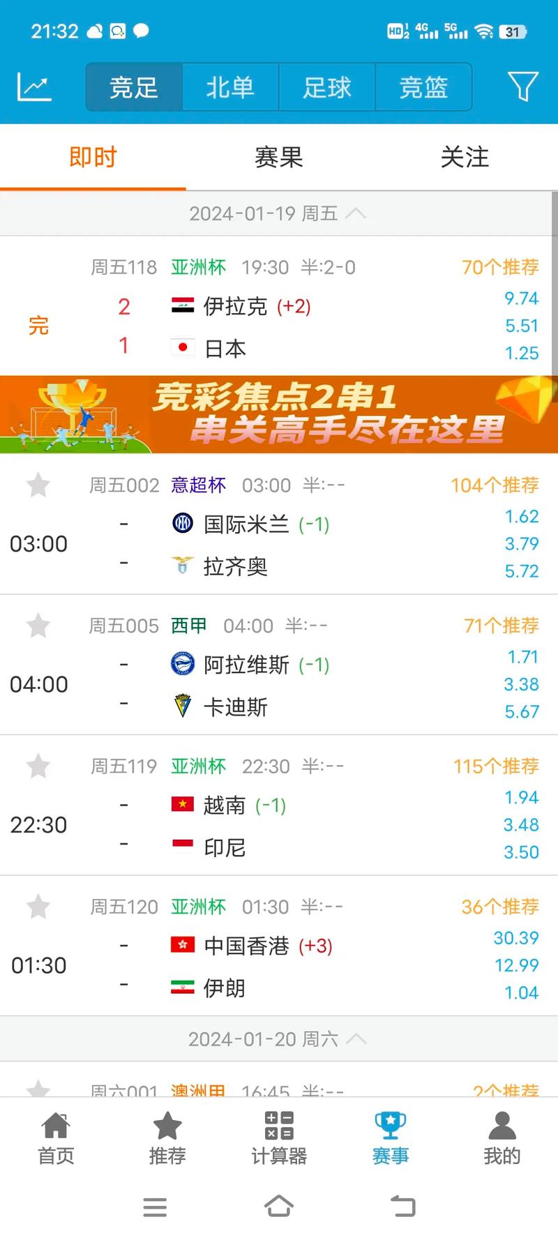 球探篮球比分即时比分（球探篮球比分即时比分海南省委书记简历）-第2张图片-无暮网