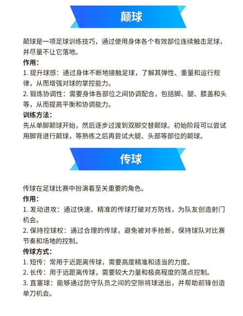 足球指数分析怎么看,足球指数怎么看?