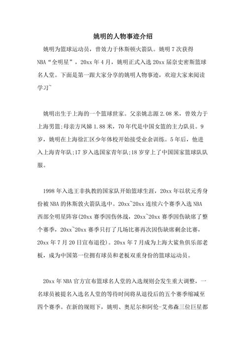 nba火箭最新数据汇,nba火箭情况-第2张图片-无暮网 nba火箭最新数据汇,nba火箭情况-第2张图片-无暮网