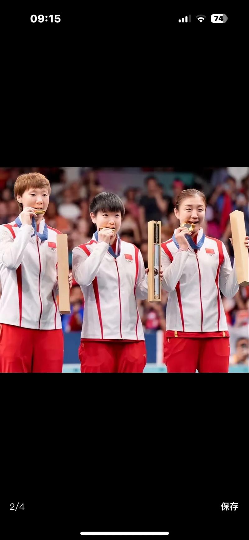 奥运会女双冠军(奥运会女双冠军羽毛球)-第3张图片-无暮网 奥运会女双冠军(奥运会女双冠军羽毛球)-第3张图片-无暮网