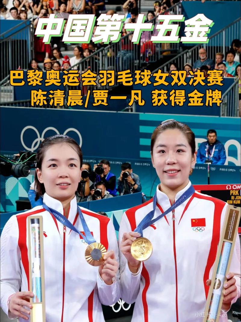 奥运会女双冠军(奥运会女双冠军羽毛球)-第5张图片-无暮网 奥运会女双冠军(奥运会女双冠军羽毛球)-第5张图片-无暮网