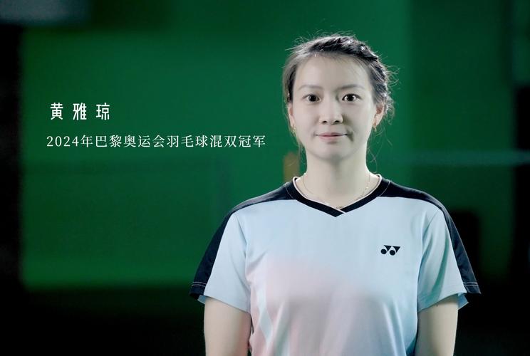 奥运会女双冠军(奥运会女双冠军羽毛球)-第6张图片-无暮网 奥运会女双冠军(奥运会女双冠军羽毛球)-第6张图片-无暮网