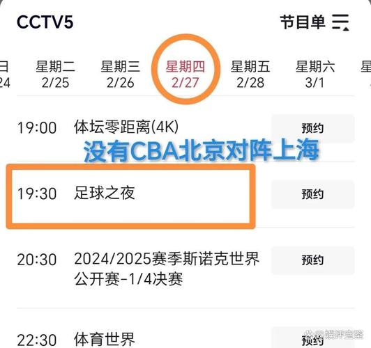 12月28日雷霆对马刺比分预测,雷霆vs马刺101104-第4张图片-无暮网