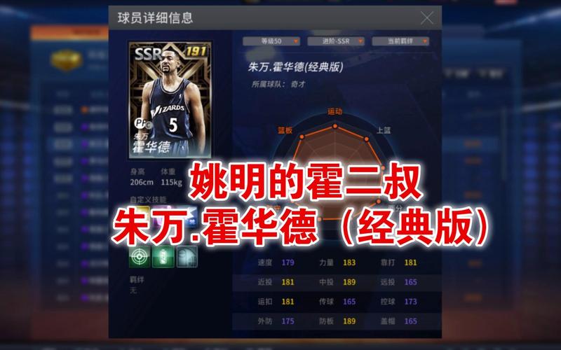 霍华德nba职业生涯数据统计,霍华德职业生涯场均-第1张图片-无暮网 霍华德nba职业生涯数据统计,霍华德职业生涯场均-第1张图片-无暮网