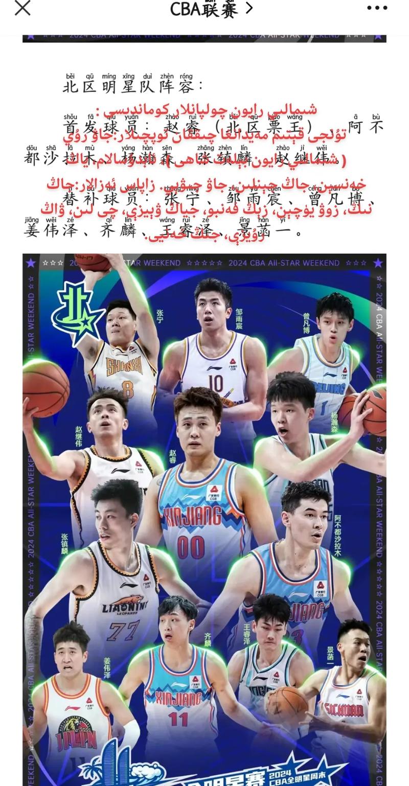 宋康明现在在哪个球队,康明宋是什么意思-第4张图片-无暮网