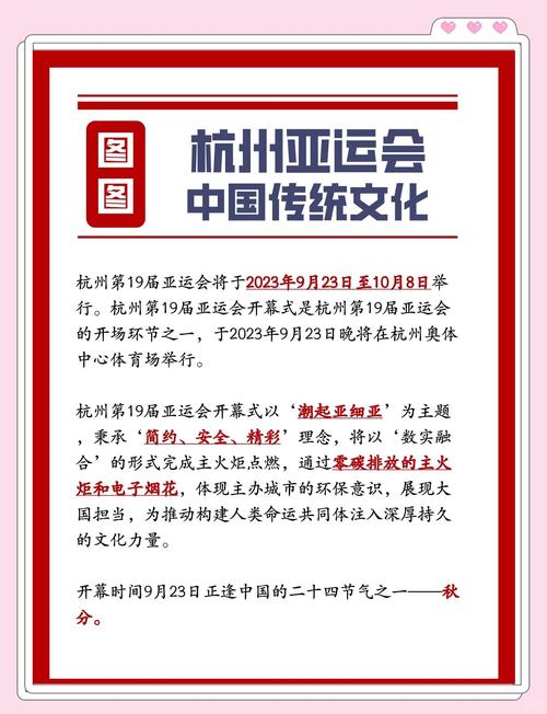 亚运会是1990年吗(亚运会90年在哪里)-第1张图片-无暮网 亚运会是1990年吗(亚运会90年在哪里)-第1张图片-无暮网