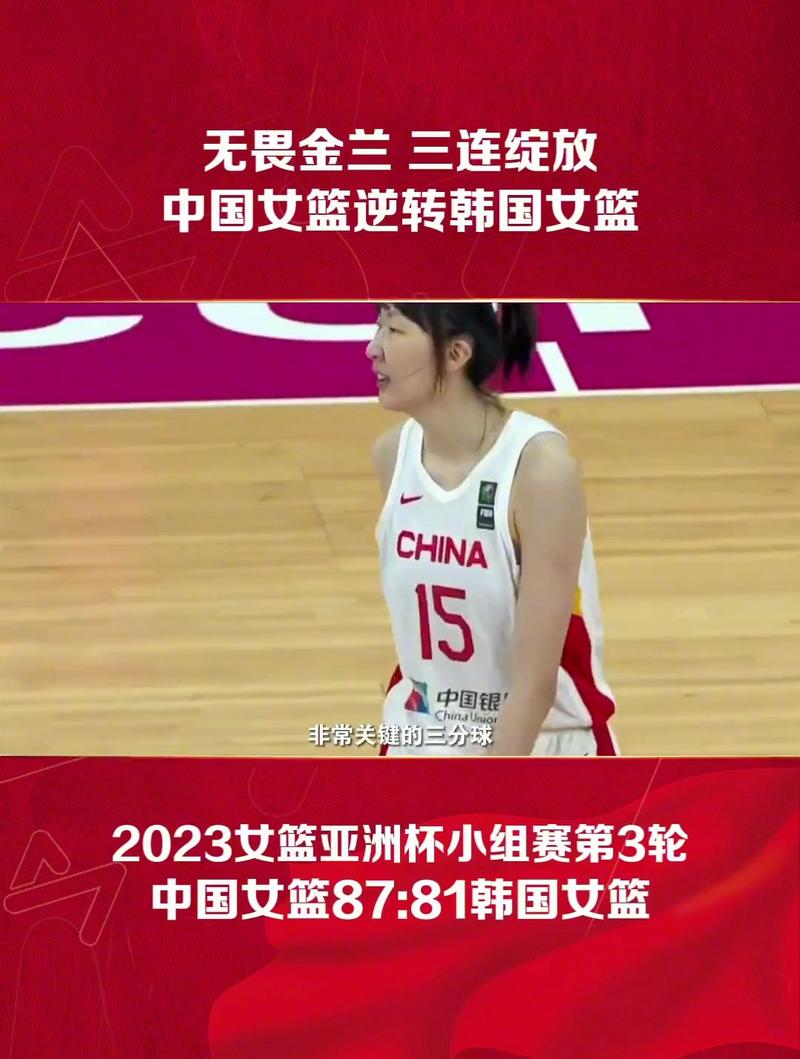 东京奥运女篮落选赛赛程,东京奥运会女篮赛程时间-第7张图片-无暮网 东京奥运女篮落选赛赛程,东京奥运会女篮赛程时间-第7张图片-无暮网