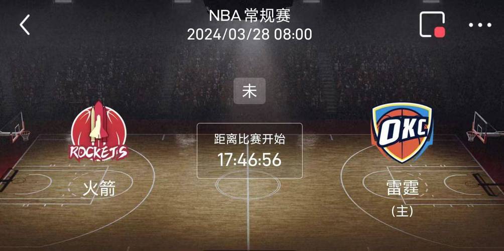 怎么盈篮球即时比分,篮球比分实时显示
