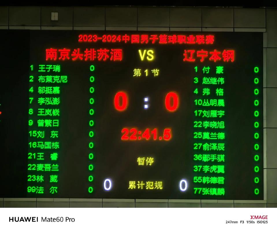 怎么盈篮球即时比分,篮球比分实时显示-第5张图片-无暮网 怎么盈篮球即时比分,篮球比分实时显示-第5张图片-无暮网
