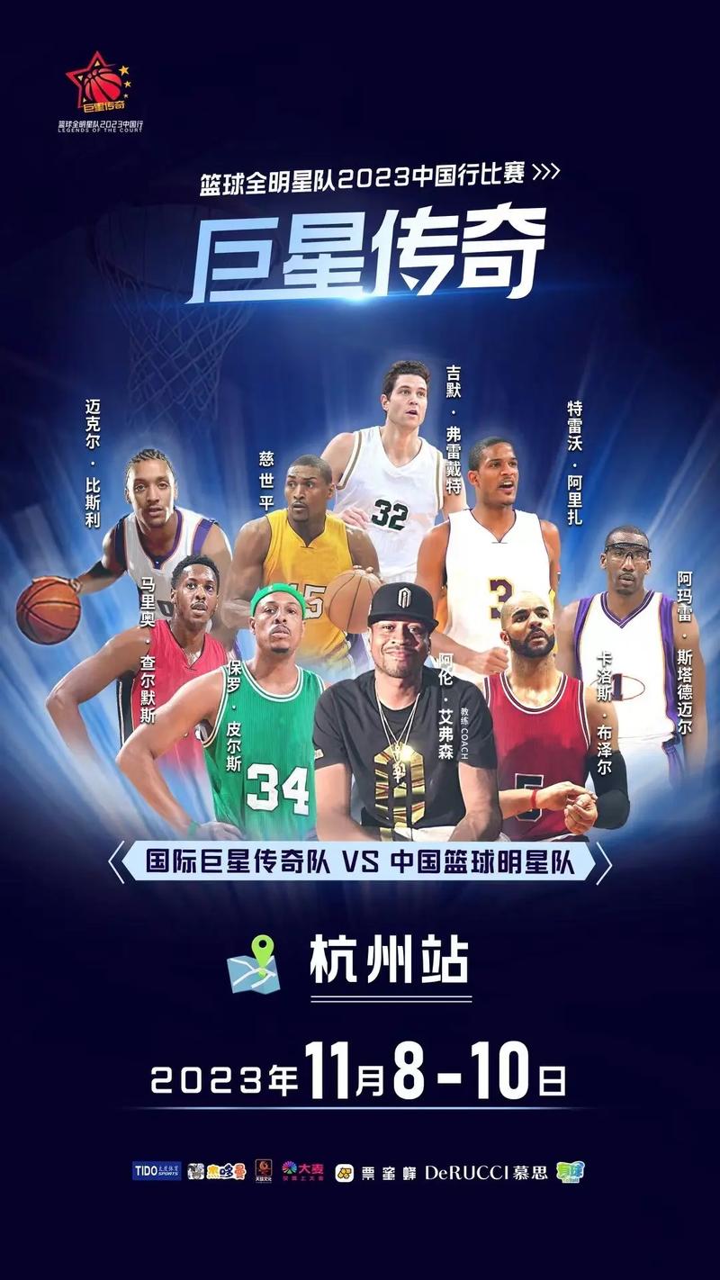 nbachina是什么意思,nba是什么意思中文翻译是什么意思-第3张图片-无暮网 nbachina是什么意思,nba是什么意思中文翻译是什么意思-第3张图片-无暮网
