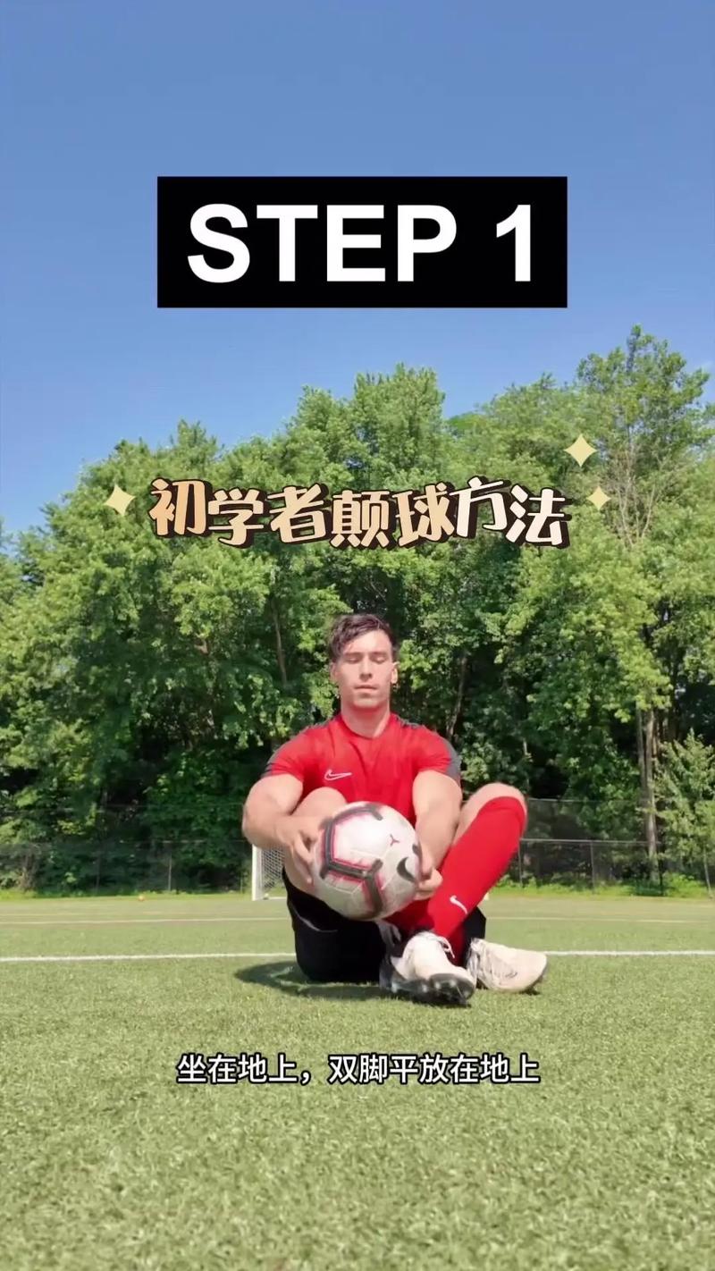 足球最实用的过人招式,足球最实用的过人招式是什么-第3张图片-无暮网 足球最实用的过人招式,足球最实用的过人招式是什么-第3张图片-无暮网