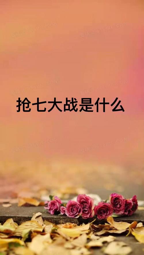 nba季后赛抢七规则,nba季后赛抢七规则是什么-第2张图片-无暮网 nba季后赛抢七规则,nba季后赛抢七规则是什么-第2张图片-无暮网