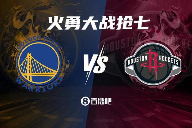 nba季后赛抢七规则,nba季后赛抢七规则是什么-第3张图片-无暮网 nba季后赛抢七规则,nba季后赛抢七规则是什么-第3张图片-无暮网
