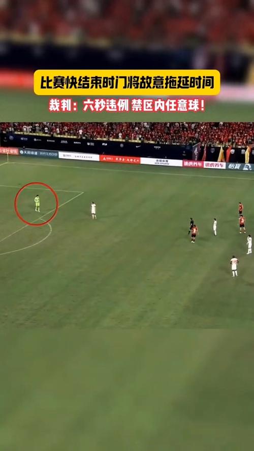 足球什么情况下禁区内任意球(什么情况下会有禁区任意球)-第8张图片-无暮网 足球什么情况下禁区内任意球(什么情况下会有禁区任意球)-第8张图片-无暮网