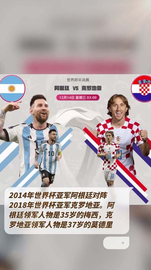 世界杯日程表怎么添加,设置世界杯-第2张图片-无暮网 世界杯日程表怎么添加,设置世界杯-第2张图片-无暮网