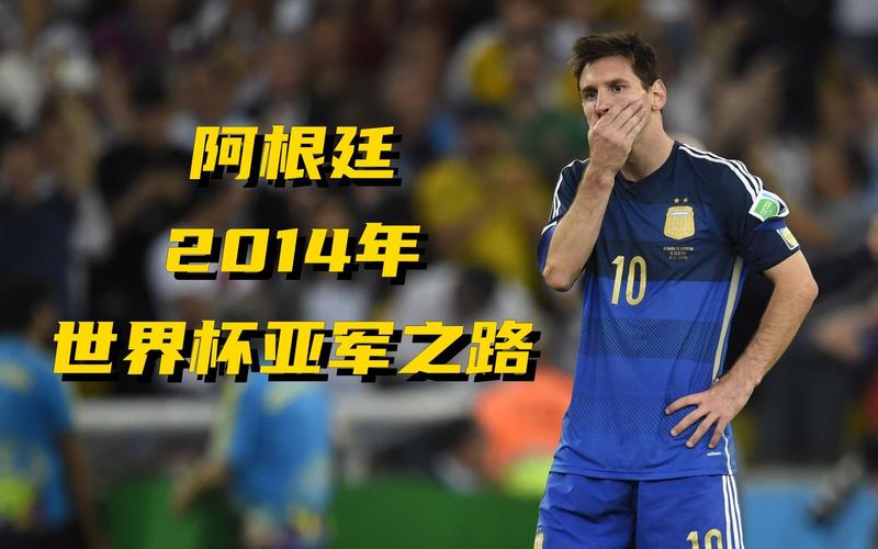 世界杯日程表怎么添加,设置世界杯-第3张图片-无暮网 世界杯日程表怎么添加,设置世界杯-第3张图片-无暮网