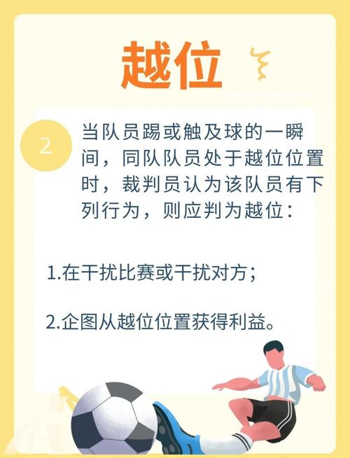 中国与越南足球比赛时间(中国和越南足球赛比分)-第4张图片-无暮网 中国与越南足球比赛时间(中国和越南足球赛比分)-第4张图片-无暮网