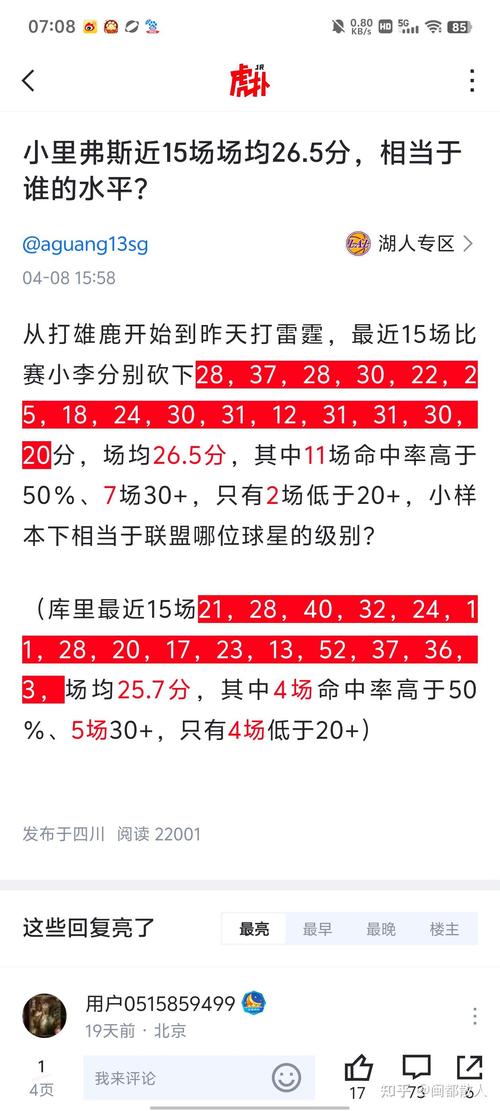 2020年nba附加赛结果,2020年nba附加赛规则什么时候开始-第3张图片-无暮网 2020年nba附加赛结果,2020年nba附加赛规则什么时候开始-第3张图片-无暮网