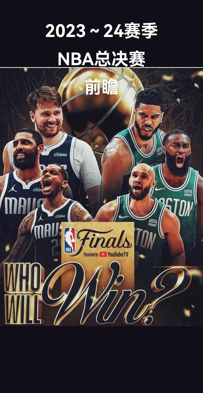 最精彩的nba比赛(最精彩的nba比赛视频)-第3张图片-无暮网 最精彩的nba比赛(最精彩的nba比赛视频)-第3张图片-无暮网