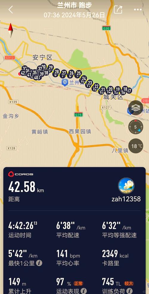 世界男子马拉松纪录是多少(男子马拉松世界纪录第一名)-第4张图片-无暮网 世界男子马拉松纪录是多少(男子马拉松世界纪录第一名)-第4张图片-无暮网