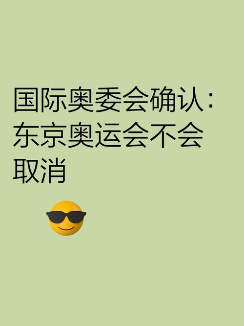 东京奥运会为什么没有观众(东京奥运会没有观众的原因)-第5张图片-无暮网 东京奥运会为什么没有观众(东京奥运会没有观众的原因)-第5张图片-无暮网