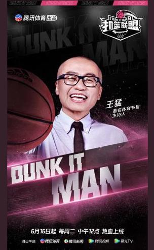 杨浩回应夺扣篮大赛冠军(杨浩扣篮王)-第6张图片-无暮网 杨浩回应夺扣篮大赛冠军(杨浩扣篮王)-第6张图片-无暮网