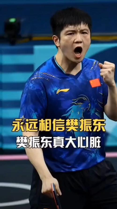2019乒乓球世青赛名单(2019乒乓球世青赛冠军)-第3张图片-无暮网 2019乒乓球世青赛名单(2019乒乓球世青赛冠军)-第3张图片-无暮网