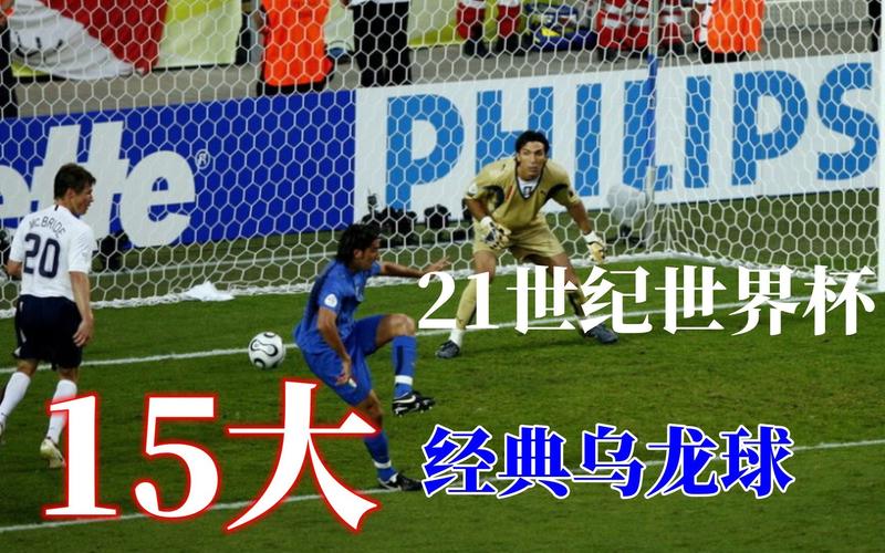 莱切斯特入选世界杯名单（莱切斯特城夺冠奇迹）-第3张图片-无暮网