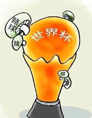 手机怎么买球世界杯(手机上怎么买世界杯足球彩票)-第7张图片-无暮网 手机怎么买球世界杯(手机上怎么买世界杯足球彩票)-第7张图片-无暮网