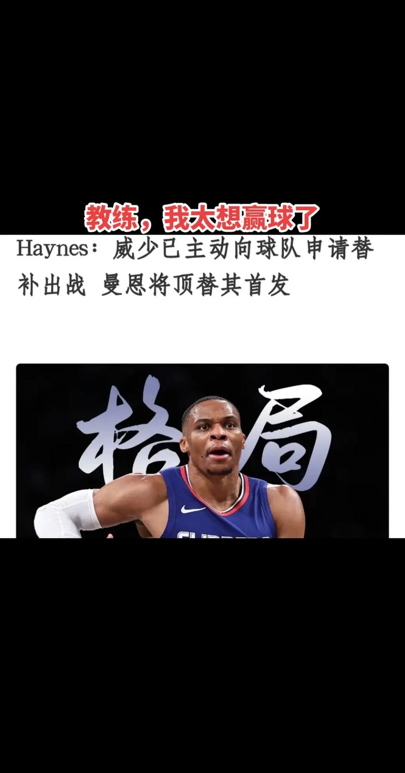 威少被骂删数据(威少被索赔1亿)-第7张图片-无暮网 威少被骂删数据(威少被索赔1亿)-第7张图片-无暮网
