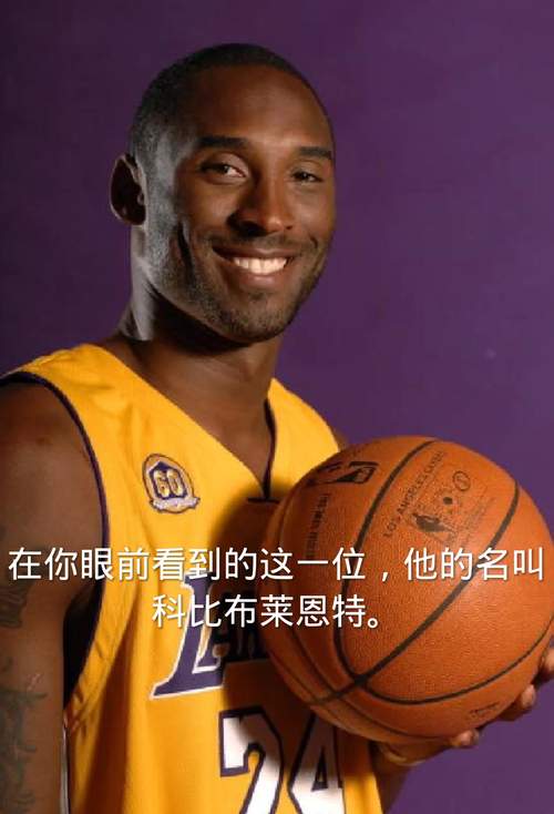 包含科比坠机后遗体找到了吗的词条-第2张图片-无暮网