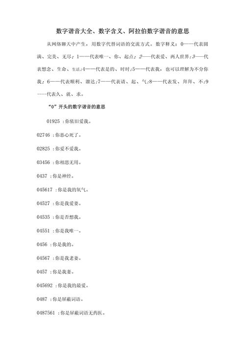 篮球二十三号是谁（二十三号是哪个篮球运动员）-第7张图片-无暮网