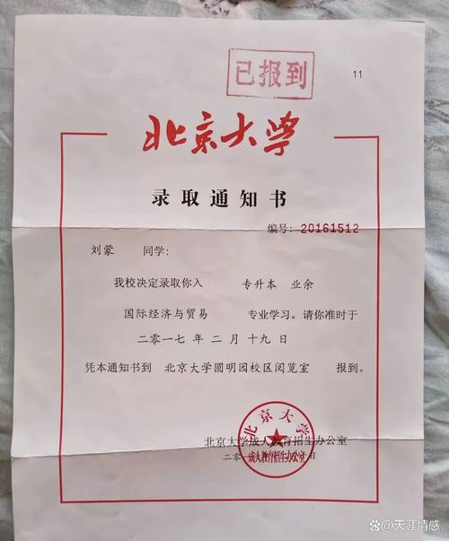 cba球队北控最新消息,cba北控阵容-第1张图片-无暮网