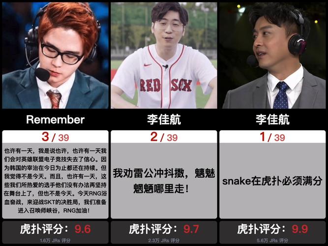 电竞名人堂为什么老帅（电竞名人堂为什么没有中国人）-第3张图片-无暮网
