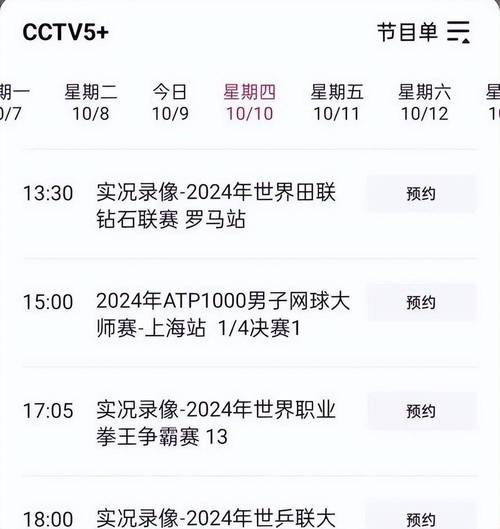 湖人热火几点开始,湖人热火今天哪个赢了