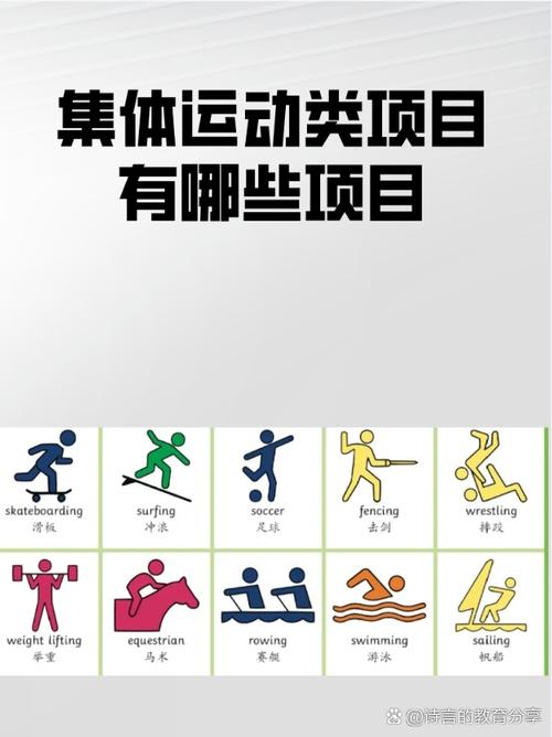 田径的运动项目有哪些(田径的运动项目有哪些项目)-第2张图片-无暮网 田径的运动项目有哪些(田径的运动项目有哪些项目)-第2张图片-无暮网