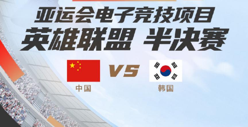 rng亚运会是表演赛吗(rng亚运会冠军是哪一年)-第3张图片-无暮网 rng亚运会是表演赛吗(rng亚运会冠军是哪一年)-第3张图片-无暮网