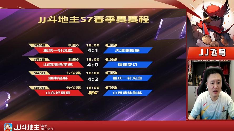 rng亚运会是表演赛吗(rng亚运会冠军是哪一年)-第4张图片-无暮网 rng亚运会是表演赛吗(rng亚运会冠军是哪一年)-第4张图片-无暮网