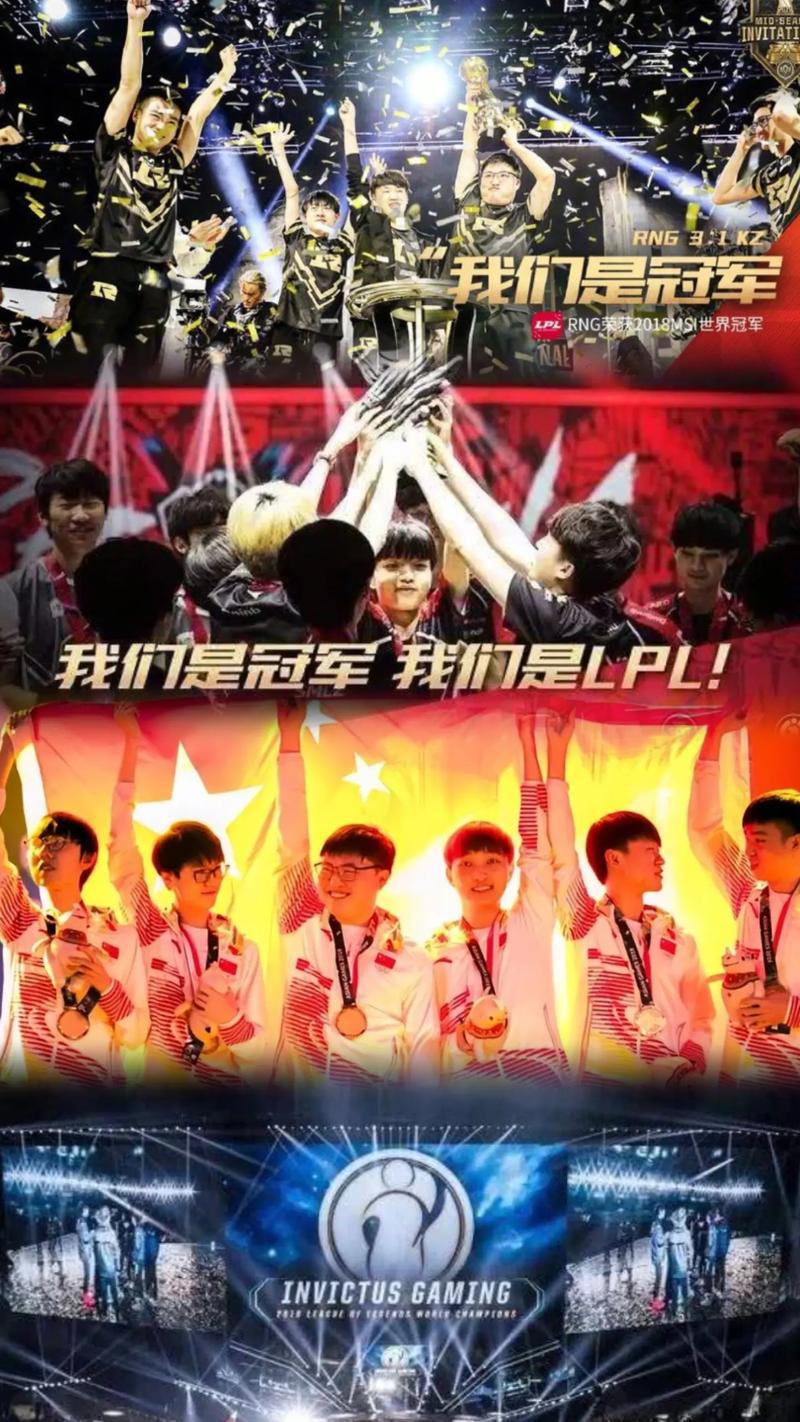 rng亚运会是表演赛吗(rng亚运会冠军是哪一年)-第5张图片-无暮网 rng亚运会是表演赛吗(rng亚运会冠军是哪一年)-第5张图片-无暮网