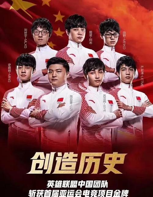 rng亚运会是表演赛吗(rng亚运会冠军是哪一年)-第6张图片-无暮网 rng亚运会是表演赛吗(rng亚运会冠军是哪一年)-第6张图片-无暮网