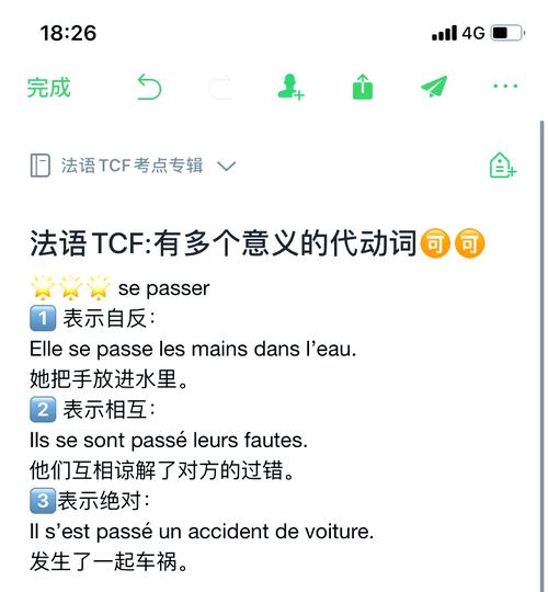 田径运动员穿什么袜子（田径运动员穿什么鞋）