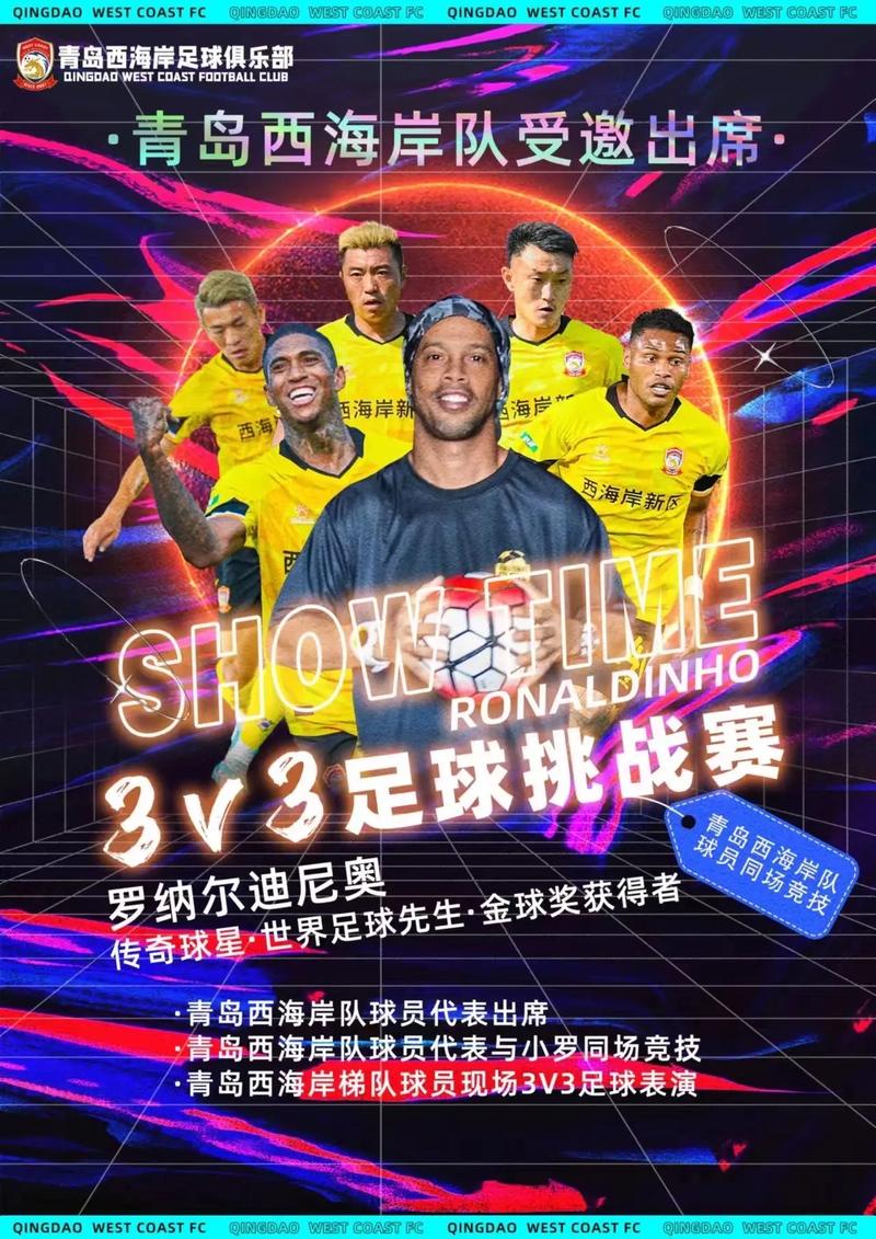 世界足球先生投票截止时间,世界足球先生几月份评选-第4张图片-无暮网