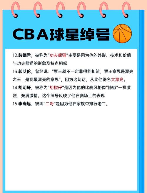 恩比德名字（恩比德的全名）-第3张图片-无暮网
