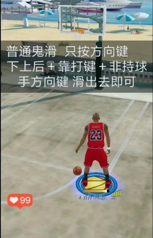 自由篮球延迟如何降低,自由篮球20多延迟可以玩内线吗?-第5张图片-无暮网 自由篮球延迟如何降低,自由篮球20多延迟可以玩内线吗?-第5张图片-无暮网