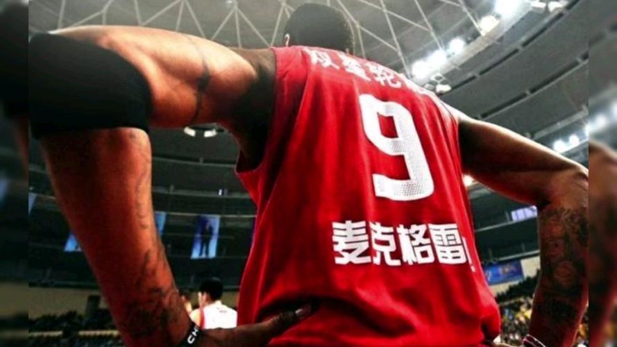 麦迪还在cba打球吗(麦迪在cba打的怎么样)-第5张图片-无暮网 麦迪还在cba打球吗(麦迪在cba打的怎么样)-第5张图片-无暮网