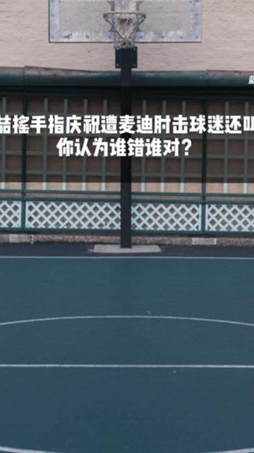 麦迪还在cba打球吗(麦迪在cba打的怎么样)-第6张图片-无暮网 麦迪还在cba打球吗(麦迪在cba打的怎么样)-第6张图片-无暮网