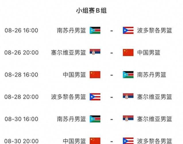 世界杯四强出炉比赛时间,世界杯四强出炉比赛时间是几点-第6张图片-无暮网 世界杯四强出炉比赛时间,世界杯四强出炉比赛时间是几点-第6张图片-无暮网
