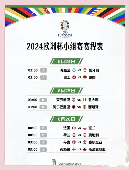 德国欧洲杯比赛时间,德国欧洲杯预赛成绩-第3张图片-无暮网 德国欧洲杯比赛时间,德国欧洲杯预赛成绩-第3张图片-无暮网